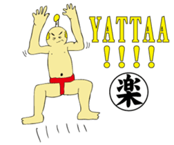 SUMO de English sticker #12271128