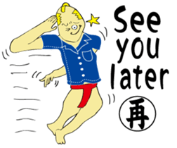 SUMO de English sticker #12271129