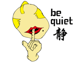 SUMO de English sticker #12271131