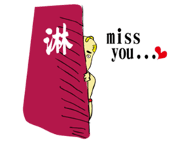 SUMO de English sticker #12271133