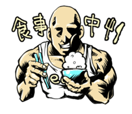 Mr.muscle of action sticker #12271198