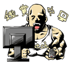 Mr.muscle of action sticker #12271200