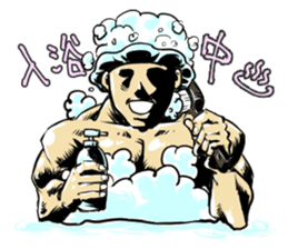 Mr.muscle of action sticker #12271202