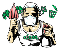 Mr.muscle of action sticker #12271205