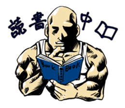 Mr.muscle of action sticker #12271206