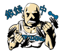 Mr.muscle of action sticker #12271213