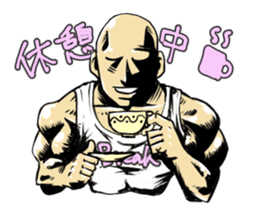 Mr.muscle of action sticker #12271214