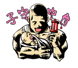 Mr.muscle of action sticker #12271215