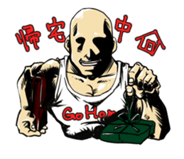 Mr.muscle of action sticker #12271224