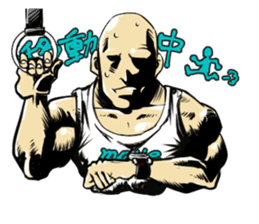 Mr.muscle of action sticker #12271225