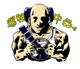 Mr.muscle of action sticker #12271229