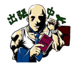 Mr.muscle of action sticker #12271230