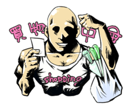 Mr.muscle of action sticker #12271232