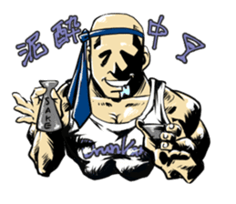 Mr.muscle of action sticker #12271235