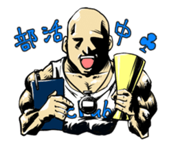 Mr.muscle of action sticker #12271237