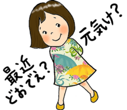 REMI DOREMI speaks KOSHUBEN sticker #12271435