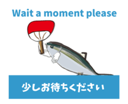 Yellowtail game words sticker #12271654