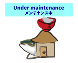 Yellowtail game words sticker #12271655