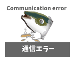 Yellowtail game words sticker #12271657