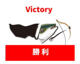 Yellowtail game words sticker #12271661