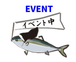 Yellowtail game words sticker #12271663