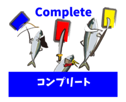 Yellowtail game words sticker #12271666