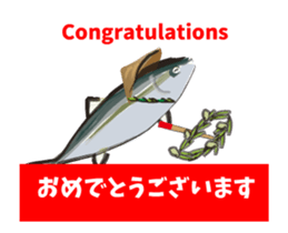 Yellowtail game words sticker #12271669