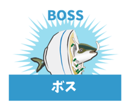 Yellowtail game words sticker #12271676