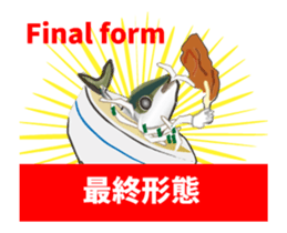 Yellowtail game words sticker #12271677