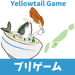 Yellowtail game words