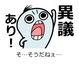 Honnesan's advice! sticker #12271900