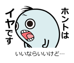 Honnesan's advice! sticker #12271902