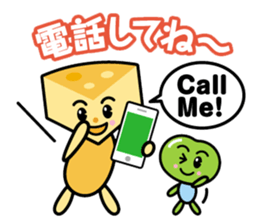 nibbles sticker #12271957