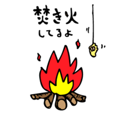 Yurero Minomushi kun!!! (Festival Ver.) sticker #12272404