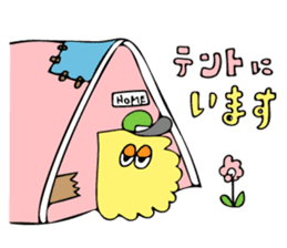 Yurero Minomushi kun!!! (Festival Ver.) sticker #12272405