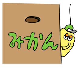 Yurero Minomushi kun!!! (Festival Ver.) sticker #12272410