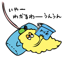 Yurero Minomushi kun!!! (Festival Ver.) sticker #12272417