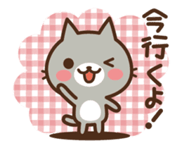 Animated- Cats in the can sticker #12272429