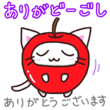 Hougen neko 8 (The Tsugaru dialect) sticker #12272488
