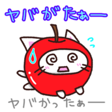 Hougen neko 8 (The Tsugaru dialect) sticker #12272489