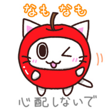 Hougen neko 8 (The Tsugaru dialect) sticker #12272492