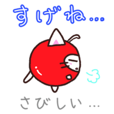 Hougen neko 8 (The Tsugaru dialect) sticker #12272499