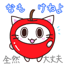 Hougen neko 8 (The Tsugaru dialect) sticker #12272505