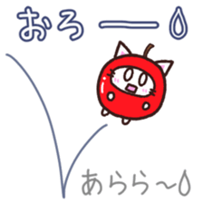 Hougen neko 8 (The Tsugaru dialect) sticker #12272511