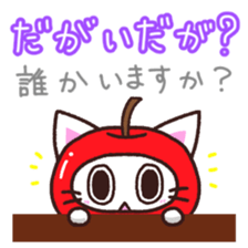Hougen neko 8 (The Tsugaru dialect) sticker #12272512