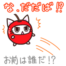 Hougen neko 8 (The Tsugaru dialect) sticker #12272513