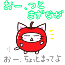Hougen neko 8 (The Tsugaru dialect) sticker #12272515
