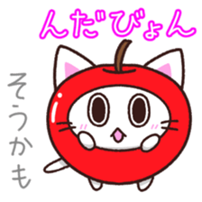 Hougen neko 8 (The Tsugaru dialect) sticker #12272519