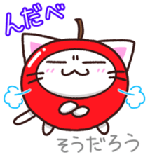 Hougen neko 8 (The Tsugaru dialect) sticker #12272520