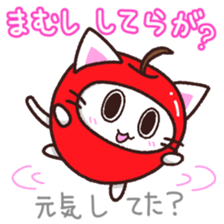 Hougen neko 8 (The Tsugaru dialect) sticker #12272522